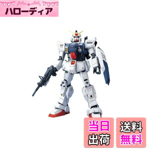 �y���������zMG �@����m�K���_�� ��08MS���� RX-79G ����^�K���_�� �F�F�z���C�g�A�T�C�Y�F�����T�C�Y