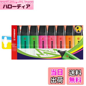 �y���������zSTABILO �X�^�r�� �u���y�� �{�X �I���W�i�� �F�F8�F�A�T�C�Y�F1