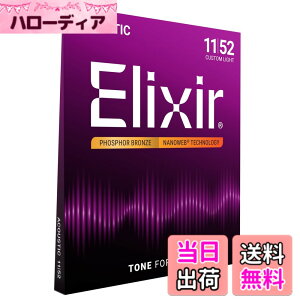 �y���������zElixir �G���N�T�[ �A�R�[�X�e�B�b�N�M�^�[�� NANOWEB �t�H�X�t�@�[�u�����Y �y�������K�i�z �F�F1�Z�b�g�A�T�C�Y�FCustom Light .011-.052
