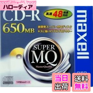 �y���������zmaxell �f�[�^�p CD-R 650MB 48�{���Ή� 1�� 5mm�P�[�X�� CDR650S.1P parent �T�C�Y�F1��