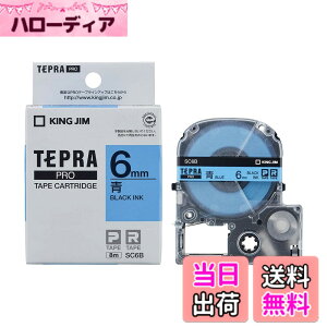 �y���������z�L���O�W�� �e�[�v�J�[�g���b�W �e�v��PRO SC24V 24mm �� �F�F�u���[�A�T�C�Y�F6mm