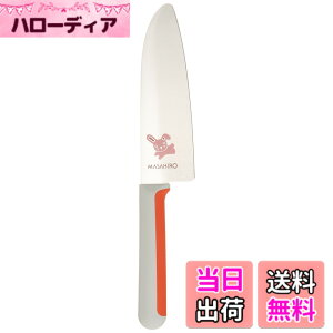 �y���������z���L(�}�T�q��) ���ǂ�� KITCHEN_KNIFE �F�F�ԁA�T�C�Y�F130 mm