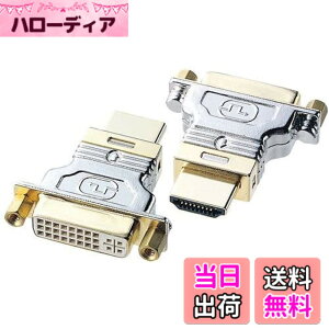�y���������z�T�����T�v���C HDMI�A�_�v�^ AD-HD01