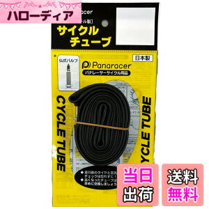 �y���������z�p�i���[�T�[(Panaracer) �`���[�u H/E 26x1.625~2.1 �����o���u 48mm CYCLE TUBE ���{�� 0TH26-LF-NP �F�F�u���b�N�A�T�C�Y�F26x1.625~2.1