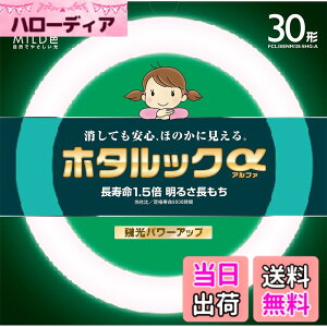 �y���������zNEC �ی`�u����(FCL) �z�^���b�N�� 30�`/32�`/40�` �d���F/�����F/�����F �P�i/�p�b�N�i �F�F�����F