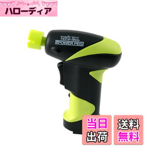 �y���������zERNIE BALL �M�^�[/�x�[�X�p �d���y�O�E���C���_�[ POWERPEG �F�F���[�t�O���[��