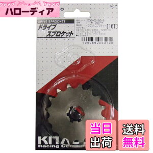 �y���������z�L�^�R(KITACO) �h���C�u�X�v���P�b�g �t�����g�M���[ RZ50/YB-1 FOUR �T�C�Y�F16T
