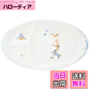 �y���������zNARUMI(�i���~) �q�ǂ��p�H�� �u���[���� �F�F�u���[ �L�b�Y�v���[�g�A�T�C�Y�F28cm