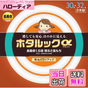 �y���������zNEC �ی`�u����(FCL) �z�^���b�N�� 30�`/32�`/40�` �d���F/�����F/�����F �P�i/�p�b�N�i �F�F�d���F