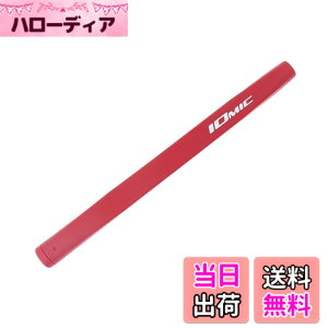 �y���������zIOMIC(�C�I�~�b�N) �S���t�O���b�v Putter Grip Mid Putter Grip Series M58 �F�F���b�h�A�T�C�Y�FM58