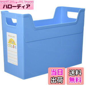 �y���������z�Z���s�[�L�b�Y�J���[�V���[�Y �t�@�C���{�b�N�X A4 �t�{-TC4K �F�F�u���[�A�T�C�Y�FA4���M�����[