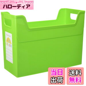 �y���������z�Z���s�[�L�b�Y�J���[�V���[�Y �t�@�C���{�b�N�X A4 �t�{-TC4K �F�F�O���[���A�T�C�Y�FA4���M�����[