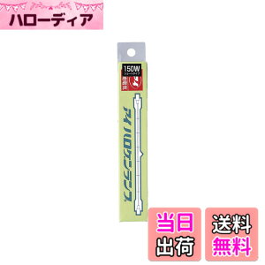 �y���������zELPA �������n���Q�� 150W R7S �N���A (150WS) (J110V150W) �T�C�Y�F�S��:80mm/�o���u�a:0.9mm