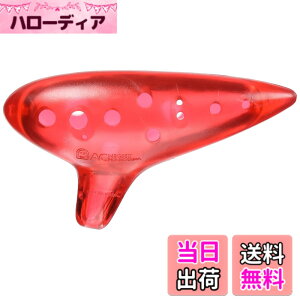 �y���������zNIGHT �i�C�g �v���X�`�b�N�� �I�J���i �A���gC�� Pla Ocarina AC �F�F���b�h