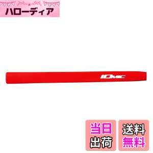 �y���������zIOMIC(�C�I�~�b�N) �S���t�O���b�v Putter Grip Large Putter Grip Series M58 �F�F���b�h�A�T�C�Y�FM58