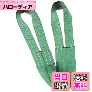 �y���������zTRUSCO(�g���X�R) ���C�h�\�t�g�X�����O TWS�� �T�C�Y�F85mm