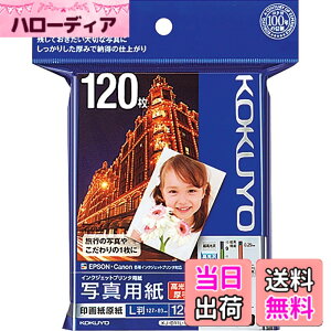 �y���������z�R�N��(KOKUYO) �C���N�W�F�b�g ��掆���� ������ L�� 20�� KJ-D11L-20 (x 2) �F�F���A�T�C�Y�FL