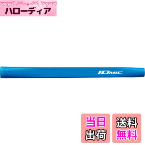 �y���������zIOMIC(�C�I�~�b�N) �S���t�O���b�v Putter Grip Large Putter Grip Series M58 �F�F�u���[�A�T�C�Y�FM58