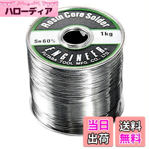 �y���������zENGINEER �G���W�j�A ���n���_ ���a:0.6mm 1000g SW-13 �T�C�Y�F��