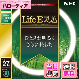�y���������zNEC �ی`�X�����u����(FHC) LifeE�X���� �F�F�����F�A�T�C�Y�F27�`