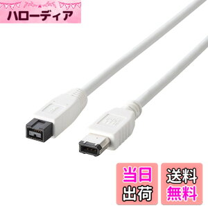 �y���������z�G���R�� IEEE1394b FireWire800�P�[�u�� �z���C�g �F�F�z���C�g�A�T�C�Y�F1���[�g��