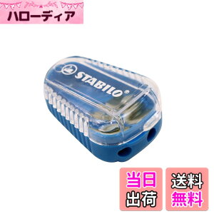 �y���������zSTABILO �X�^�r�� �G���S�|�b�g�V���[�v�i�[�u���[ 4573�|2 �F�F�u���[