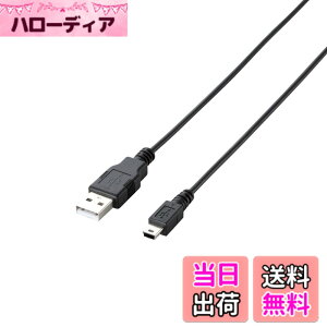 �y���������zELECOM RoHS�w�ߏ���&���z���p�b�P�[�W �G�RUSB2.0�P�[�u�� A-miniB�^�C�v �u���b�N �F�F�u���b�N�A�T�C�Y�F1.5m