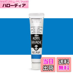 �y���������z�^�[�i�[�F�� �A�N�����K�b�V�� �F�F�X�J�C�u���[�A�T�C�Y�F20 ml Tube