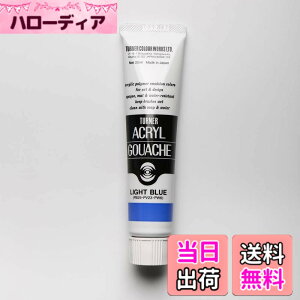 �y���������z�^�[�i�[�F�� �A�N�����K�b�V�� �F�F���C�g�u���[�A�T�C�Y�F20 ml Tube