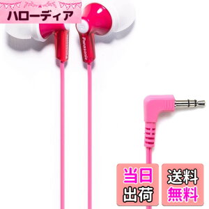 �y���������zPanasonic ergofit�C���C���[�C���i�[�C���[�^�w�b�h�t�H��RP-hje120-p�̃_�C�i�~�b�N�ȃN���X�^���N���A�ȃT�E���h�A�l�ԍH�w�Ɋ�Â������K�t�B�b�g �F�F�s���N�A�T�C�Y�F1�p�b�N