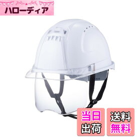 【送料無料】TOYO シールド付きヘルメット ヴェンティープラス スチロールライナー入り No.391F 色：白/クリア/クリア、サイズ：ワンサイズ
