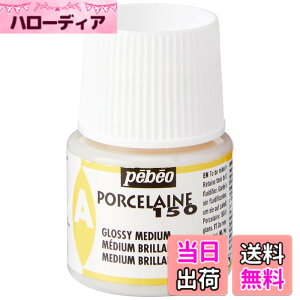 �y���������zPebeo Porcelaine 150 China Paint �F�FGloss Medium�A�T�C�Y�FAuxiliaries