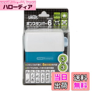 �y���������z�V���� �Z���� SACOS �|���X�^���p�[6 �T�C�Y�F�c���p