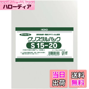 �y���������z�w�C�R�[ OPP�N���X�^���p�b�N S 100���� �F�F�����A�T�C�Y�F15x20cm