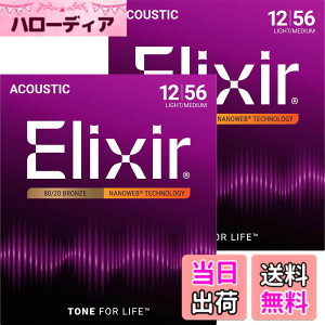 �y���������zElixir �G���N�T�[ �A�R�[�X�e�B�b�N�M�^�[�� NANOWEB 80/20�u�����Y �y�������K�i�z �F�F2�Z�b�g�A�T�C�Y�FLight Medium .012-.056