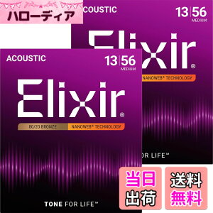 �y���������zElixir �G���N�T�[ �A�R�[�X�e�B�b�N�M�^�[�� NANOWEB 80/20�u�����Y �y�������K�i�z �F�F2�Z�b�g�A�T�C�Y�FMedium .013-.056