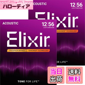 �y���������zElixir �G���N�T�[ �A�R�[�X�e�B�b�N�M�^�[�� NANOWEB �t�H�X�t�@�[�u�����Y �y�������K�i�z �F�F2�Z�b�g�A�T�C�Y�FLight Medium .012-.056
