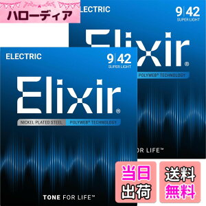 �y���������zElixir �G���N�T�[ �G���L�M�^�[�� POLYWEB �y�������K�i�z �F�F2�Z�b�g�p�b�N�A�T�C�Y�FSuper Light .009-.042
