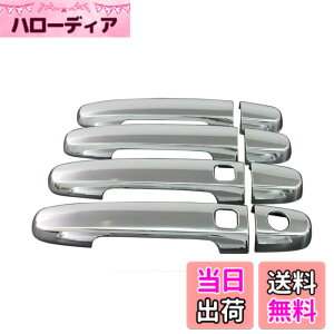 �y���������zBRIGHTZ �A���I�� AZT240 NZT240 ZZT240 ZZT245 ���b�L�h�A�n���h���J�o�[ �m�u �T�C�Y�F�A���I�� AZT240 NZT240 ZZT240 ZZT245