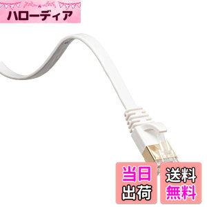 �y���������z�T�����T�v���C LAN�P�[�u�� CAT7 �E���g���t���b�g 10Gbps/600MHz �M�K�r�b�g �C�[�T�l�b�g�P�[�u�� �c���܂�h�~ RJ45�R�l�N�^ �F�F�z���C�g�A�T�C�Y�F5m
