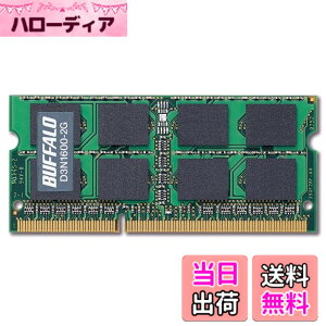 �y���������zBUFFALO PC3-12800 204Pin DDR3 SDRAM S.O.DIMM �T�C�Y�F2G