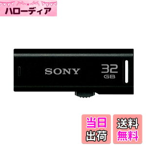 �y���������zSONY USB������ USB2.0 4GB USM-GR �F�F�u���b�N�A�T�C�Y�F32GB