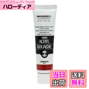 �y���������z�^�[�i�[�F�� �A�N�����K�b�V�� �F�F�N�����]���A�T�C�Y�FSingle 40 ml Tube