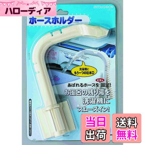 �y���������z�~�c�M����(Mitsugiron) POMPA �o�X�|���v �|���v �����C �c�蓒 ����@ �ߐ� �F�F�z���C�g�A�T�C�Y�F16x3.5x18cm