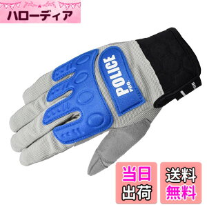 �y���������z[�R�~�l] �o�C�N�p �C���X�g���N�^�[�O���[�u�v���A�h�o���X GK-135 �t�ďH���� �F�FPOLICEPRO Grey/Blue�A�T�C�Y�FS