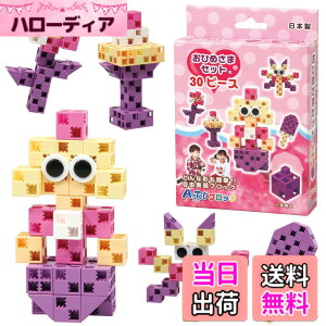 �y���������z�A�[�e�b�N�u���b�NWORLD�V���[�Y �T�C�Y�FWORLD 30�s�[�X