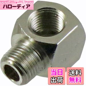 �y���������z�ߗ^(KONYO) SUN UP 90°���a�G���{ �F�F�V���o�[�A�T�C�Y�FRc1/8xR1/8