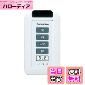 �y���������zPanasonic (�p�i�\�j�b�N) �����W�t�[�h �����W�t�[�h�p���� FY-SZ001 �F�F�O���[��,�u���b�N