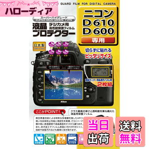 �y���������zKenko �t���ی�t�B���� �t���v���e�N�^�[ Nikon D610/D600�p KLP-ND610 �F�F����