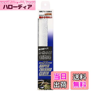 �y���������zBILLION(�r���I��) �X�[�p�[�T�[�� �N���X �V���[�Y �T�C�Y�F25cmx25cm ����1.8mm